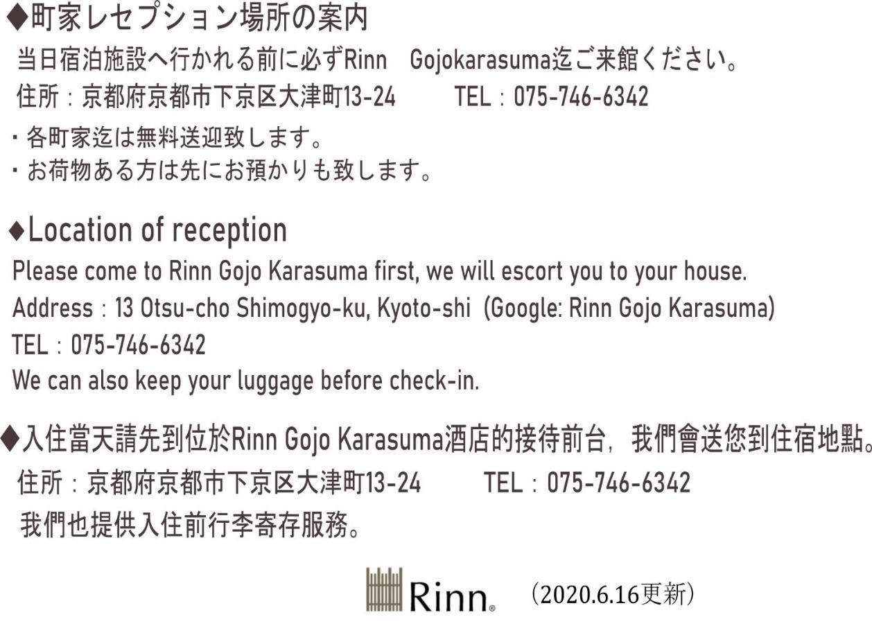 Rinn Sanjusangendo Kyōto Exterior foto